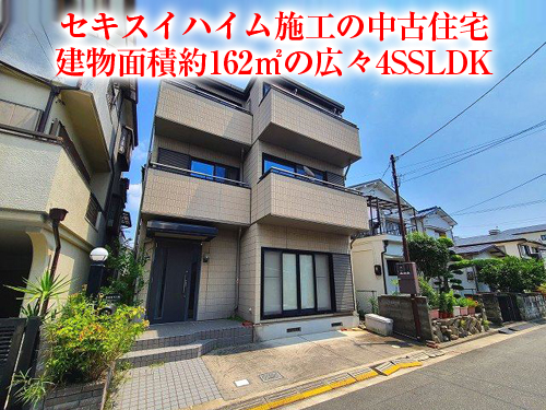 【中古戸建】西太田町！LDKが広々約24.5帖！