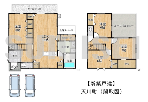 【新築戸建】天川町！高級感のあるタイルデッキ付き！