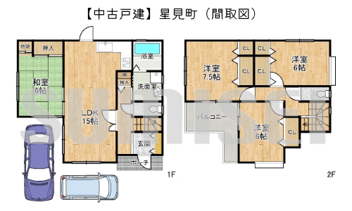 【中古戸建】星見町！北東角地で通風良好！