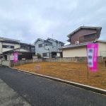 【売土地】舟木町！間口の広い整形地です！