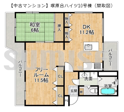 【中古マンション】塚原台ハイツ10号棟！南西北の3方角部屋！