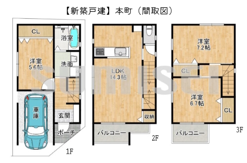 【新築戸建】茨木市本町！便利な駅近物件！