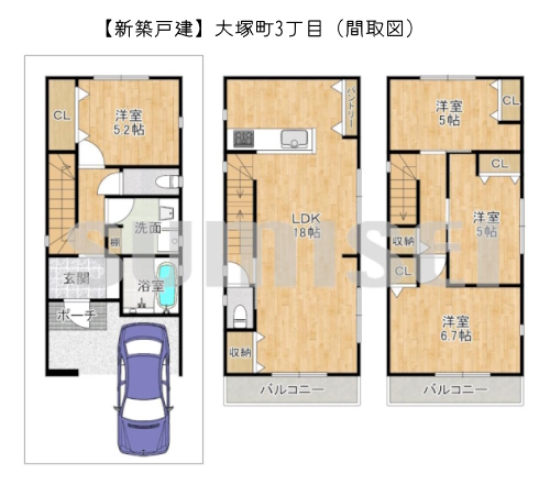 【新築戸建】大塚町3丁目！南向きのため日当たり良好！