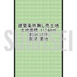 【売土地】新堂3丁目！南向きの整形地！