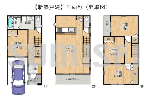 【新築戸建】日向町！駅から徒歩圏内の好立地！