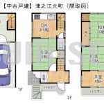 【中古戸建】津之江北町！近隣施設が充実！