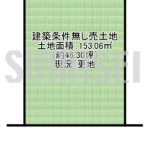 【売土地】神内2丁目！南向きの整形地！