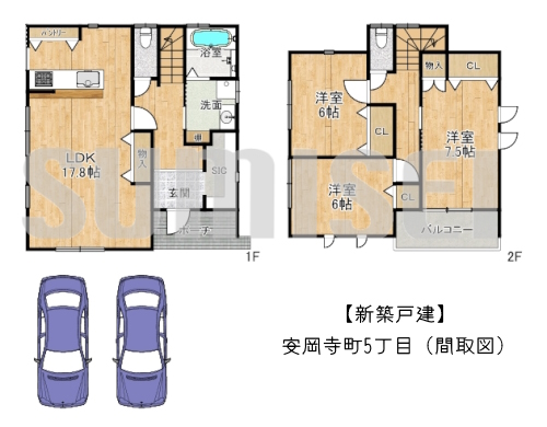 【新築戸建】安岡寺町5丁目！南西向きで日当たり良好！