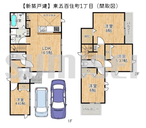 【新築戸建】東五百住町1丁目！地震に強いお家です！