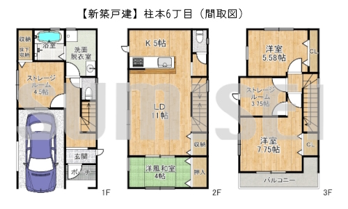 【新築戸建】柱本6丁目！収納充実のお家！