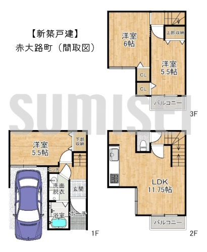 【新築戸建】赤大路町！南向きで日当たり良好！