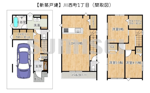 【新築戸建】川西町1丁目！収納充実のお家！