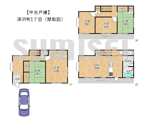 【中古戸建】深沢町1丁目！太陽光発電システムのお家！
