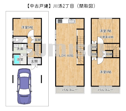 【中古戸建】川添2丁目！収納豊富な3LDK！