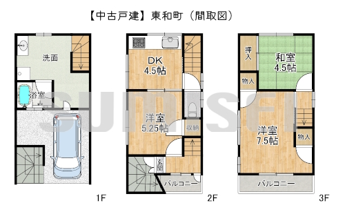 【中古戸建】東和町！収益物件におすすめ！