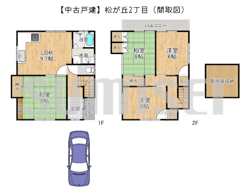 【中古戸建】松が丘2丁目！ゆったり間取りのお家！