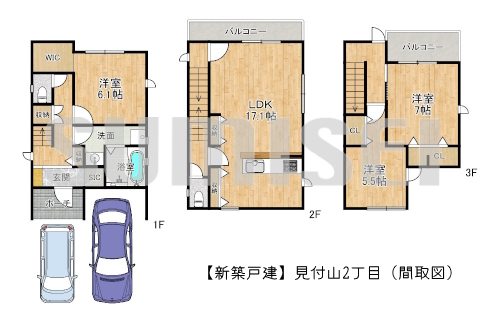 【新築戸建】見付山2丁目！収納豊富なお家！