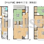 【中古戸建】唐崎中3丁目！部屋数豊富な5LDK！
