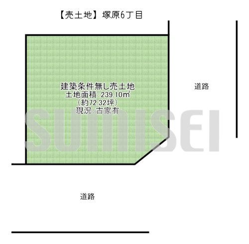 【売土地】塚原6丁目！北西角地の整形地！