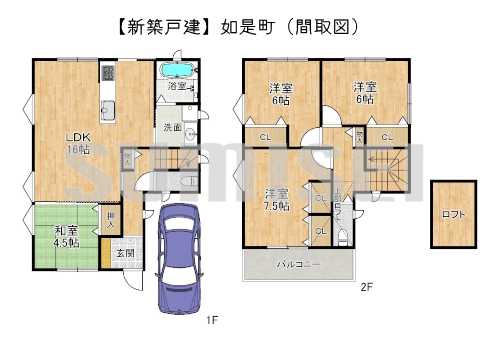 【新築戸建】如是町！耐震等級2取得で地震に強いお家！