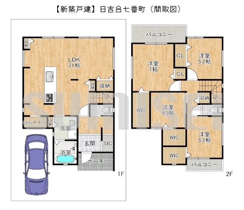 【新築戸建】日吉台七番町！LDK約21帖のゆとりあるお家！