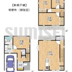 【新築戸建】明野町！2階LDKで家族団らん！