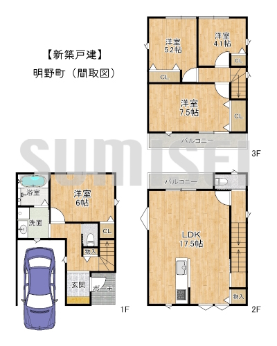 【新築戸建】明野町！2階LDKで家族団らん！