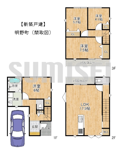 【新築戸建】明野町！2階LDKで家族団らん！