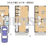【中古戸建】松川町！リフォーム済みのキレイなお家！