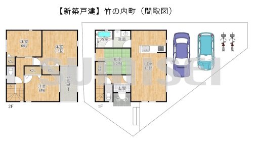 【新築戸建】竹の内町！角地のため通風・日当たり良好！