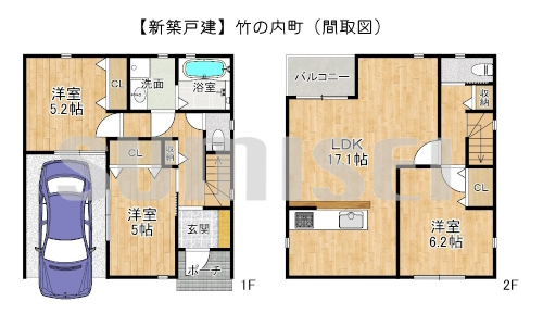 【新築戸建】竹の内町！豪華標準設備のお家！