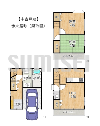 【中古戸建】赤大路町！令和5年8月リフォーム済み！