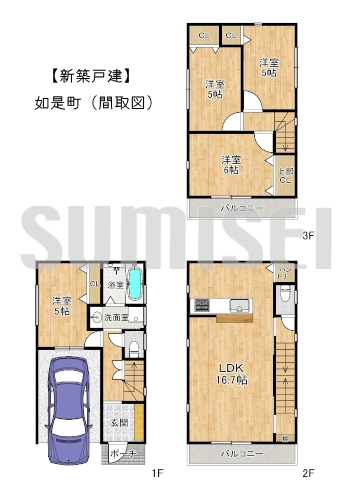 【新築戸建】如是町！充実の設備仕様！