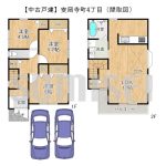 【中古戸建】安岡寺町4丁目！2階LDKで日当たり良好！