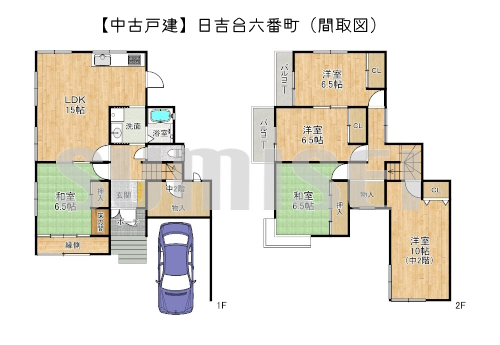 【中古戸建】日吉台六番町！室内キレイにお使いです！