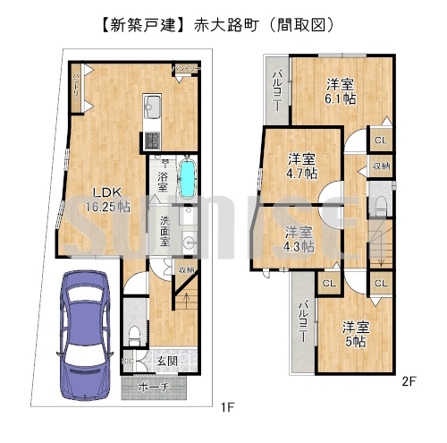 【新築戸建】赤大路町！充実の標準仕様！