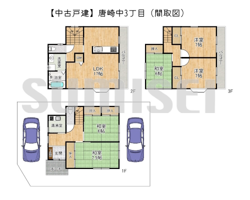 【中古戸建】唐崎中3丁目！北西角地で日当たり良好！