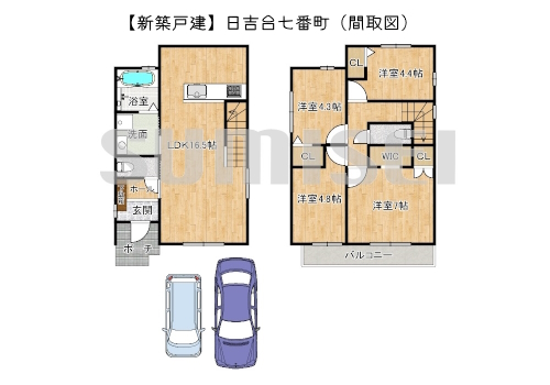 【新築戸建】日吉台七番町！生活施設充実！