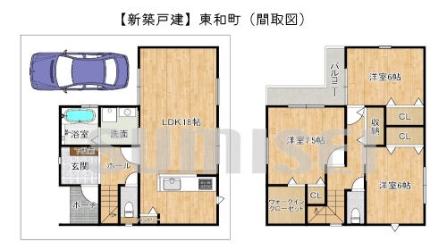 【新築戸建】東和町！太陽光発電システム設置のお家！