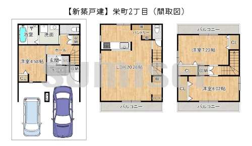 【新築戸建】栄町2丁目！南向きで日当たり良好！