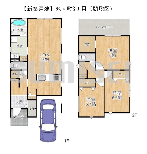 【新築戸建】氷室町3丁目！耐震等級3取得で地震に強いお家！