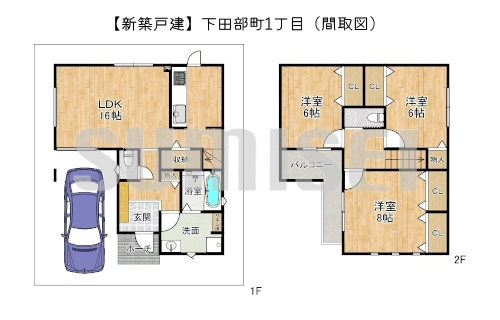【新築戸建】下田部町1丁目！閑静な住宅街です！
