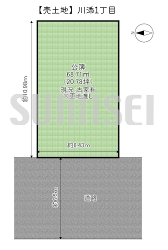 【売土地】川添1丁目！間口約6.4ｍの整形地！