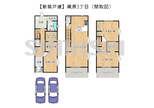 【新築戸建】梶原3丁目！完成済みのためいつでも見学可能！