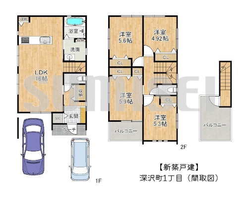 【新築戸建】深沢町1丁目！南向きのため日当たり良好！