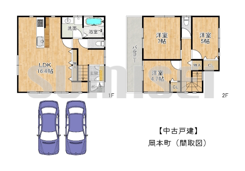 【中古戸建】岡本町！大規模リフォーム済み！