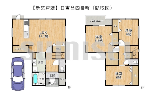 【新築戸建】日吉台四番町！収納スペースたっぷり！