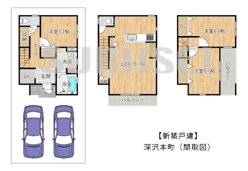 【新築戸建】深沢本町！完成済みのためいつでも案内可能！