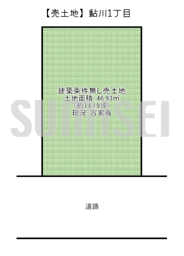 【売土地】鮎川1丁目！閑静な住宅街です！