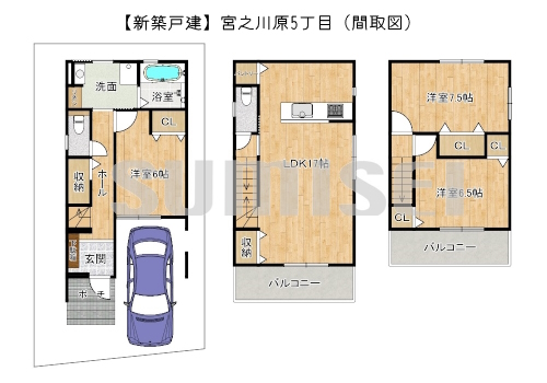 【新築戸建】宮之川原5丁目！完成済みのためいつでも内覧可能！